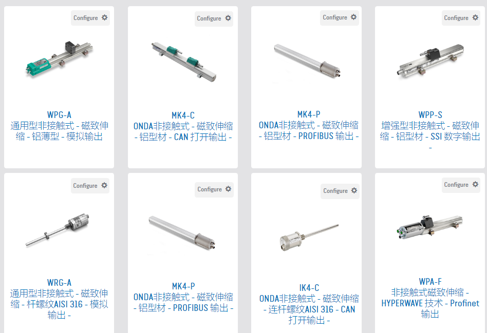 LTC-M-0150-S-XL0396拉桿式直線(xiàn)位移傳感器 電子尺 杰佛倫 GEFRAN