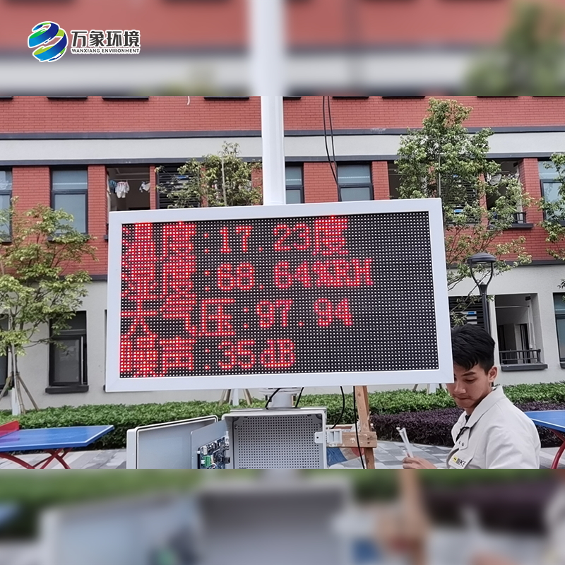 ??校園氣象站，讓科學觸手可及