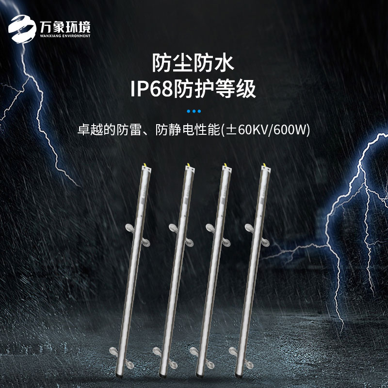 ??導(dǎo)輪式固定測斜儀——工程安全的新守護(hù)者