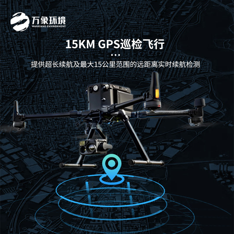 ??光伏無(wú)人機(jī)EL檢測(cè)掃描設(shè)備：可用于光伏電站的?陣組件EL內(nèi)部缺陷質(zhì)量檢測(cè)