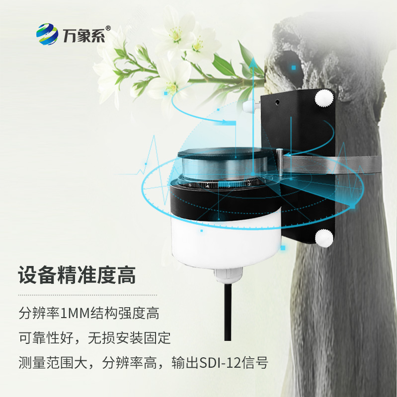 ??樹干直徑生長(zhǎng)變化傳感器，主要用于測(cè)量樹干直徑的微變化
