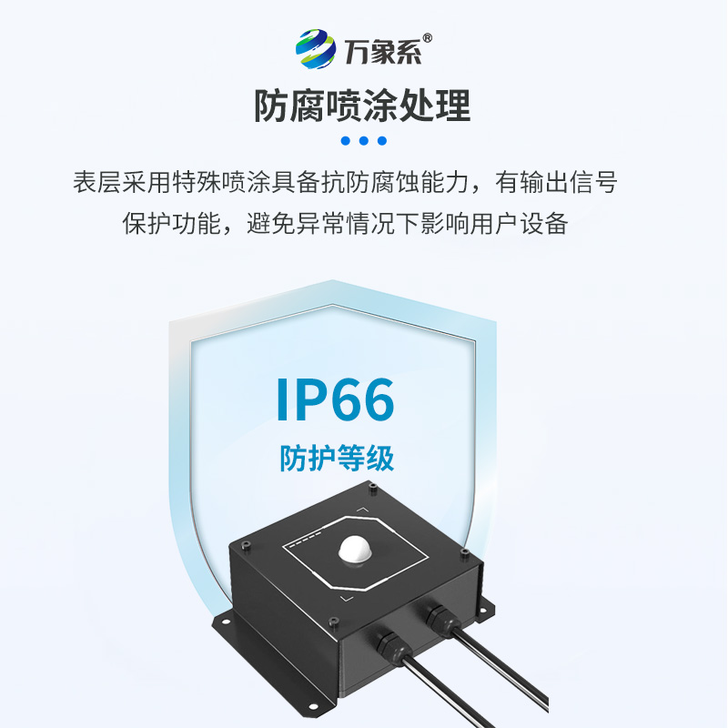 隧道光強(qiáng)度檢測(cè)儀——為行車(chē)安全保駕護(hù)航